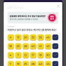 복권판매점(무지개점) 이미지