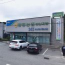 양평농협하나로마트(강상점) 이미지