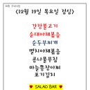 남영푸드 이미지