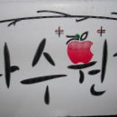 푸드마트 이미지