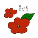 귀빈빵 이미지