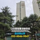 신우아파트 관리사무소 이미지