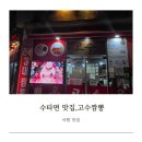 성남대로 997번길 이미지