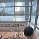 [부산 웨딩홀투어] 부산 목화웨딩홀 밸리스홀 리뉴얼 홀 계약 후기(+벡스코w웨딩홀 투어 조금)