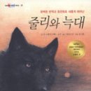 줄리 이미지