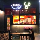부산 ) 호두과자 냠