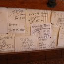 동의약선관 이미지