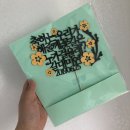 조아조아무도장 이미지