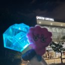 보다.쓰다.말하다:너에게 쓰는 편지 | 헌터 활동 보고서