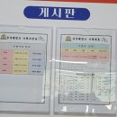 용광 태권도장 네이버블로그