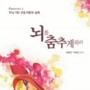 힐링원예지도사 이미지