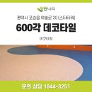 여술로 이미지