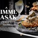 푸라닭 치킨, 한식화 신메뉴 '김미바삭' 출시 이미지