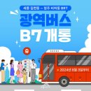 세종스카이공인중개사사무소 이미지