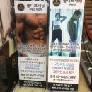 몰디브태닝은평