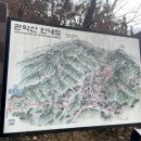 구미공원 배드민턴장 | 번외. 서울·안양·과천 관악산 ː 오랜만이다