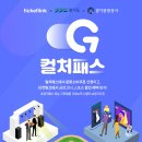 컬처 - 종로구 인사동길 7 | 컬처