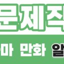 [속보] 남극 기지 내부서 직접 47㎝ 흉기 만들어 동료 위협한 50대 대원, 구속기소 이미지
