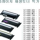 싼 프린트 - 쓰기 좋습니다 이미지