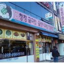 동호목욕탕 이미지