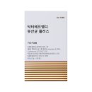 닥터에이지이 이미지
