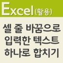 두줄ART 이미지