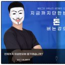 파트너직업소개소 이미지