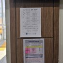 [장례일지] 성남중앙병원장례식장 장례후기~!(에노스장례 상조서비스 이용)