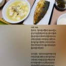 내손밥상 이미지