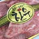 푸르네축산 이미지