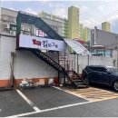 제주킬로그램
