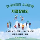 업사이클링소재은행 이미지