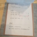 시시한덮밥 이미지