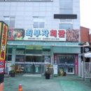 최부자회관 이미지