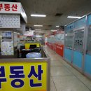 내가 찾는 부동산중개 이미지