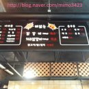 꼬꼬댁갈비비전점 이미지