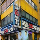 (주)독일스타보청기 이미지