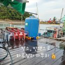 여수가족생활낚시터 이미지