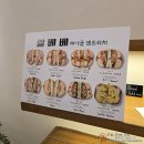 충무로-1 | 충무로 신상 맛집, 쌀베베 샌드위치 솔직 후기 🥯✨