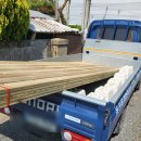 동성상사 이미지