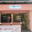 메종앤리치 이미지