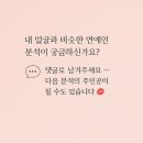 영인중학교 | 💘장원영 입술·입꼬리수술·인중축소·필러까지 해부학적으로 분석💋 장원영 얼굴분석2탄ㅣ장원영 입술...