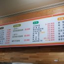 덕포횟집 이미지