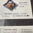 크레이지카츠광주 이미지