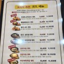 모미락 용현점 이미지