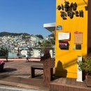 범일이중섭거리 이미지