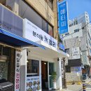 분식왕김군