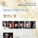 태산인터내셔널(주)