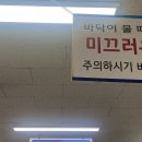 탐진수산 네이버블로그