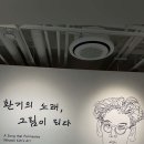 에스투에이